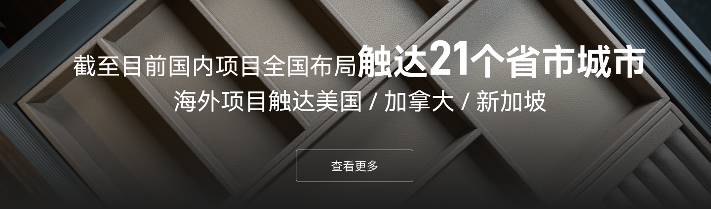 重慶名匠實業(yè)集團(tuán)